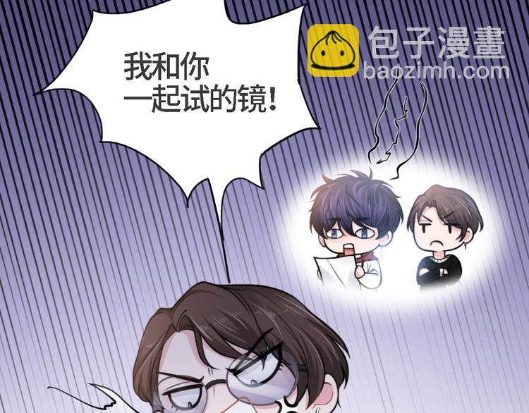 第20话 他的呼吸在我耳边喘息28