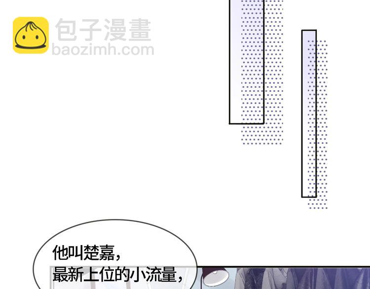 第20话 他的呼吸在我耳边喘息36
