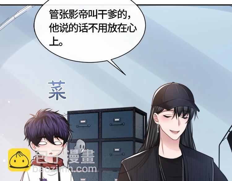 第20话 他的呼吸在我耳边喘息38