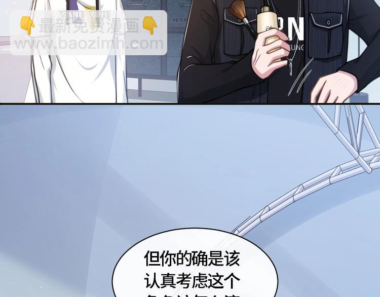 第20话 他的呼吸在我耳边喘息39