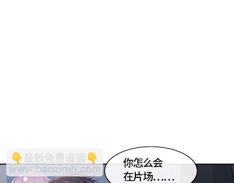 第20话 他的呼吸在我耳边喘息4