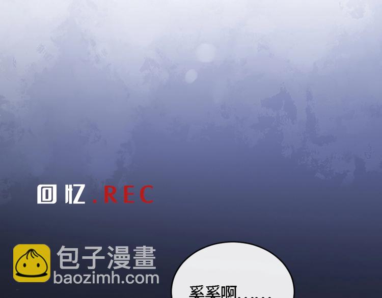 第20话 他的呼吸在我耳边喘息42