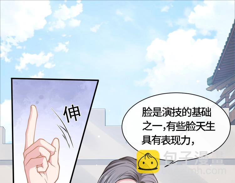 第20话 他的呼吸在我耳边喘息51