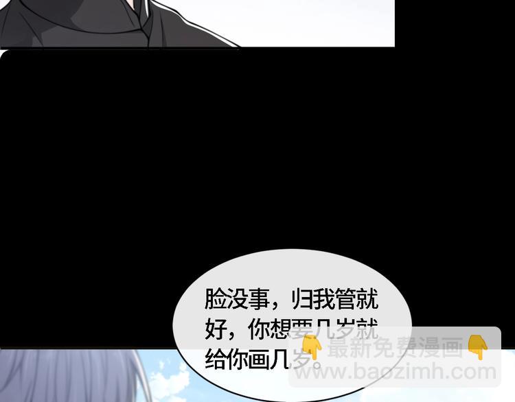 第20话 他的呼吸在我耳边喘息54