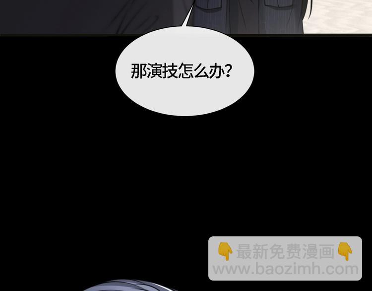 第20话 他的呼吸在我耳边喘息56