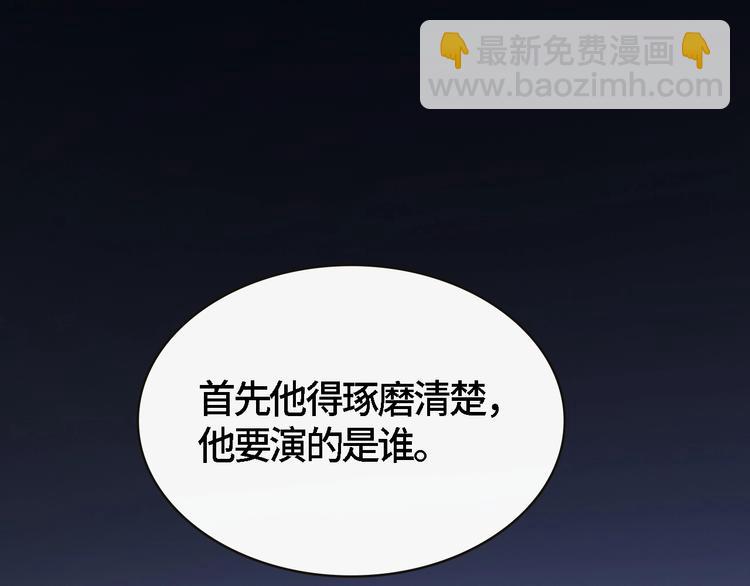 第20话 他的呼吸在我耳边喘息59