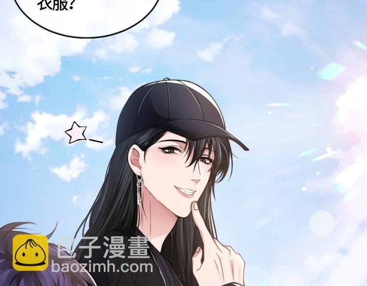 第20话 他的呼吸在我耳边喘息6