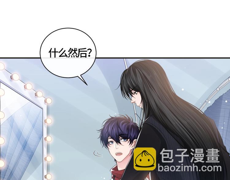 第20话 他的呼吸在我耳边喘息65