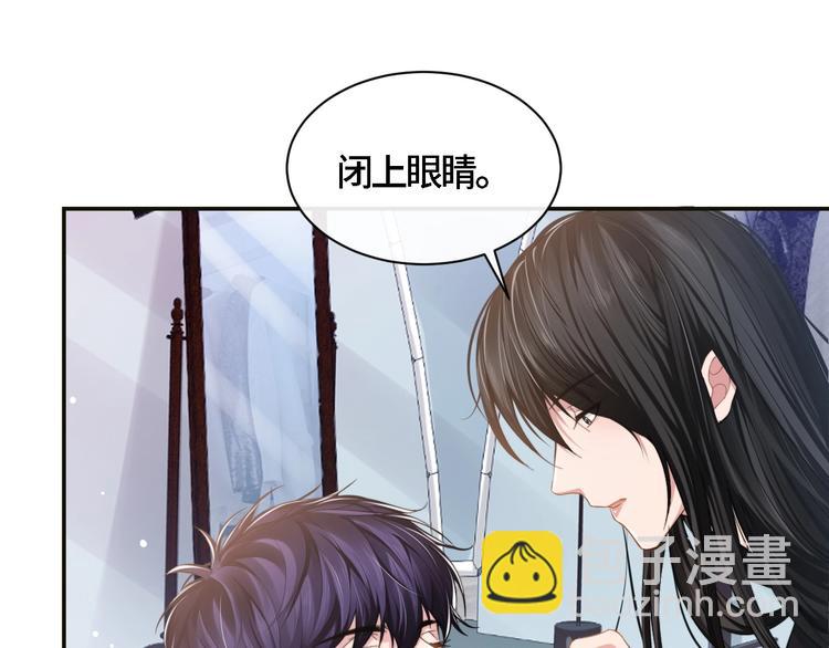第20话 他的呼吸在我耳边喘息67