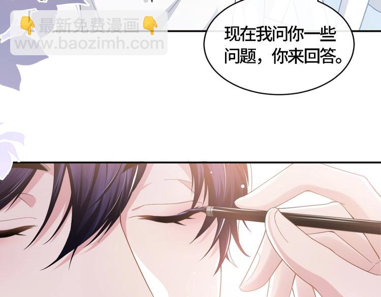 第20话 他的呼吸在我耳边喘息69