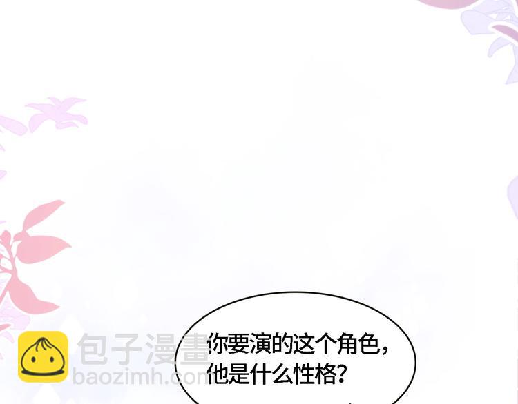 第20话 他的呼吸在我耳边喘息71
