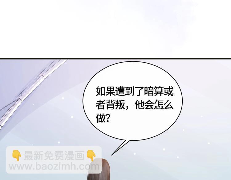 第20话 他的呼吸在我耳边喘息78