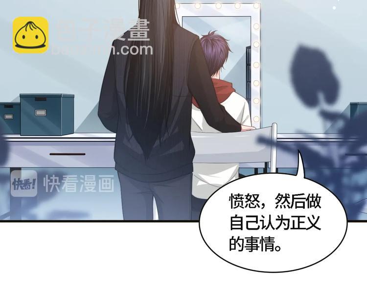 第20话 他的呼吸在我耳边喘息79