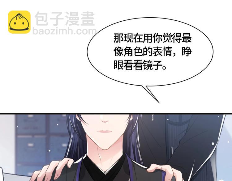 第20话 他的呼吸在我耳边喘息82