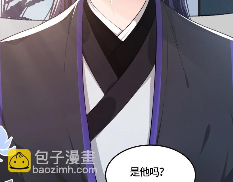 第20话 他的呼吸在我耳边喘息85
