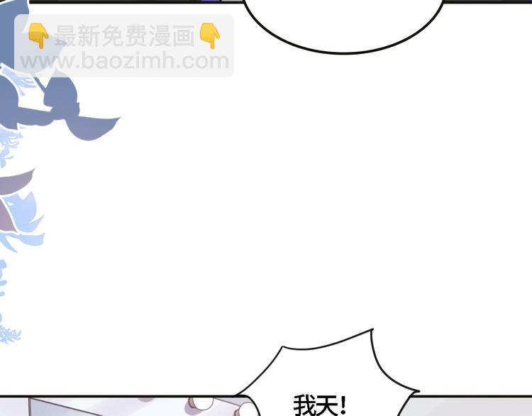 第20话 他的呼吸在我耳边喘息86