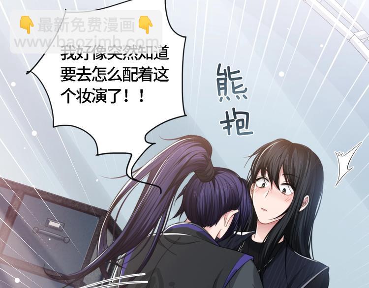 第20话 他的呼吸在我耳边喘息90