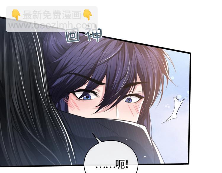 第20话 他的呼吸在我耳边喘息93