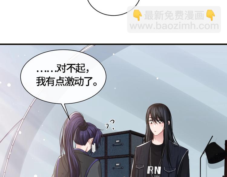 第20话 他的呼吸在我耳边喘息94