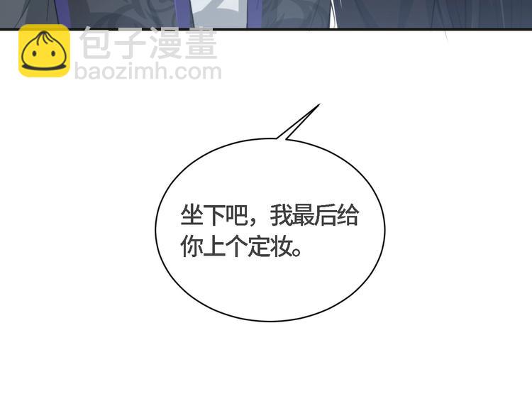 第20话 他的呼吸在我耳边喘息99