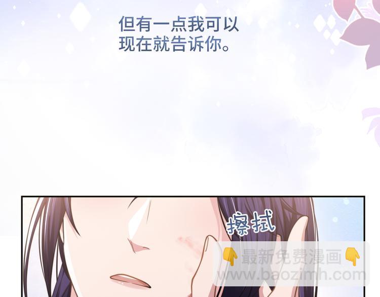 第23话 我图你这个人啊114
