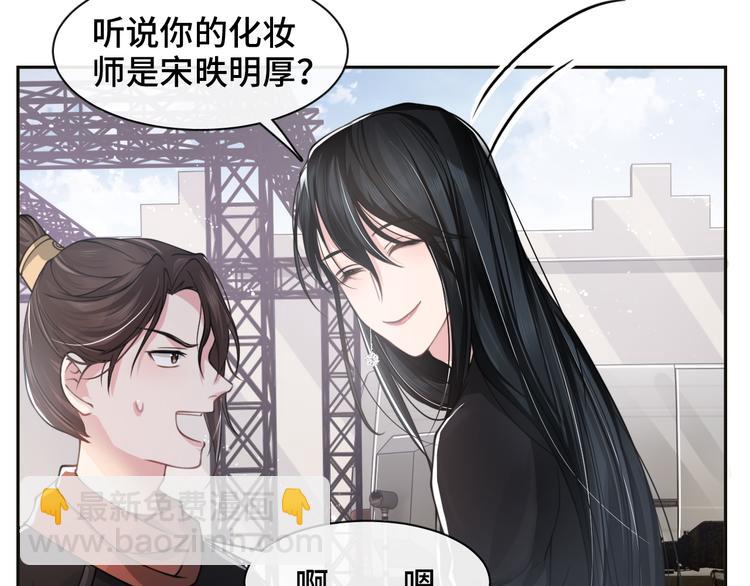 第23话 我图你这个人啊43