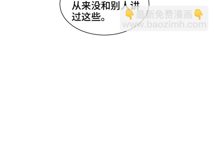 第23话 我图你这个人啊64