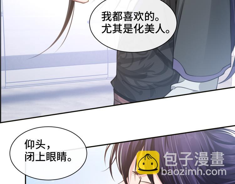 第23话 我图你这个人啊70