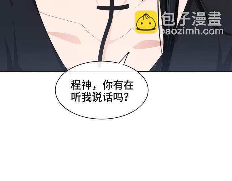 第23话 我图你这个人啊95