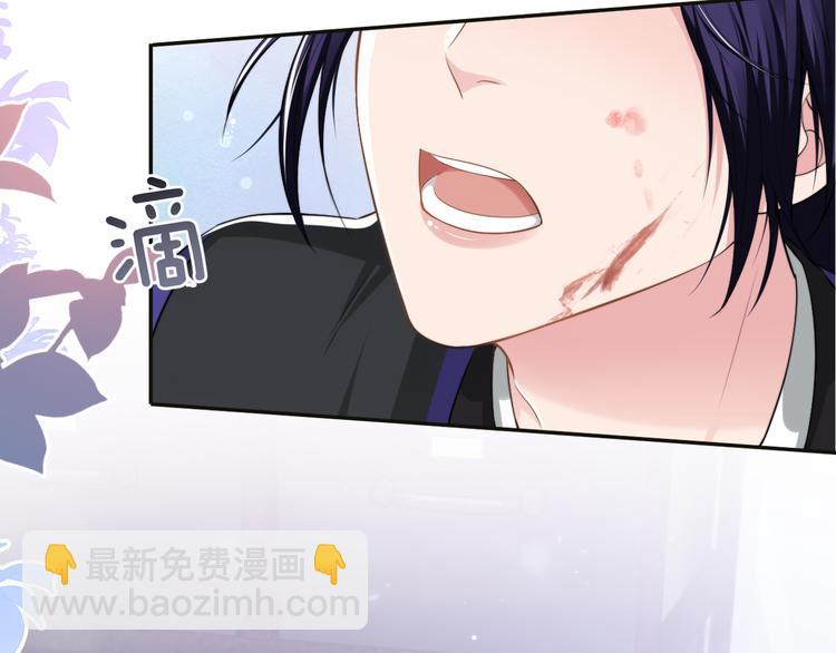 第23话 我图你这个人啊99