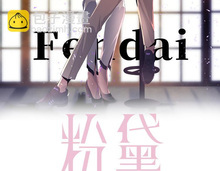 第27话 心怀不轨！1