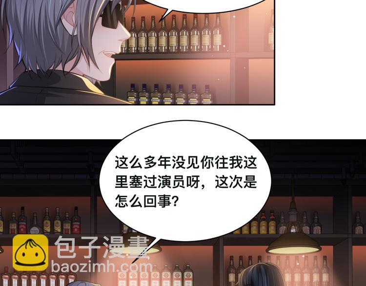 第27话 心怀不轨！13