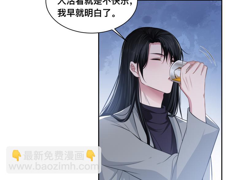 第27话 心怀不轨！21