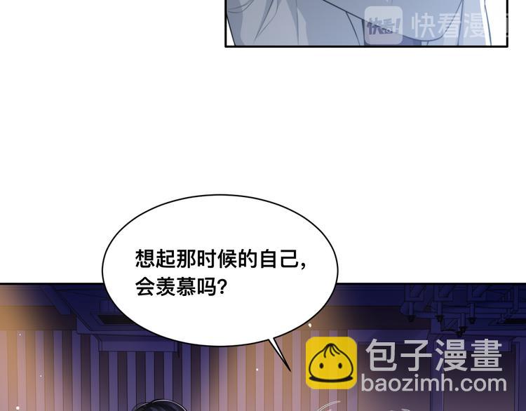 第27话 心怀不轨！22