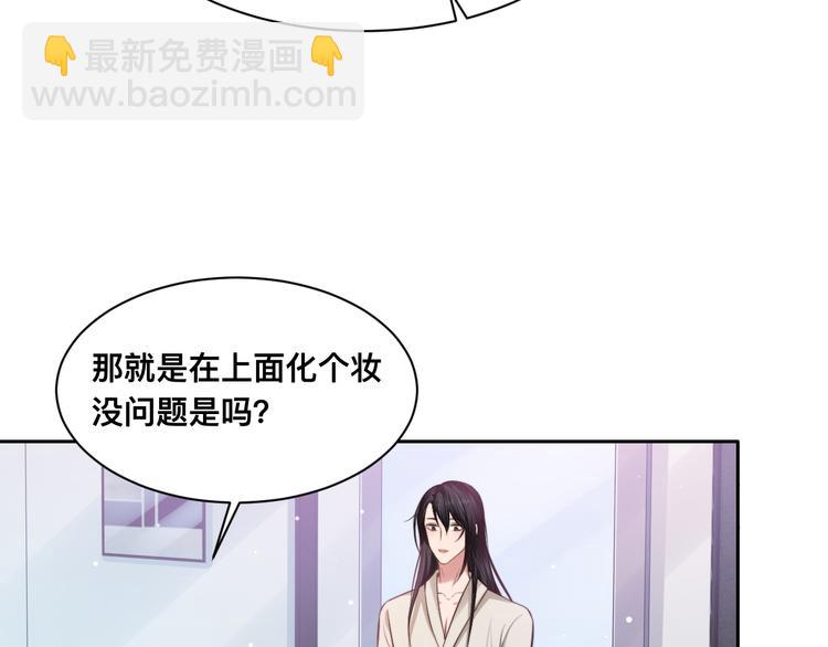 第27话 心怀不轨！31