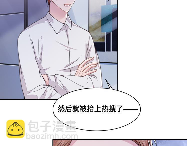 第27话 心怀不轨！36