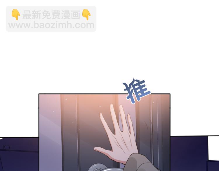 第27话 心怀不轨！4