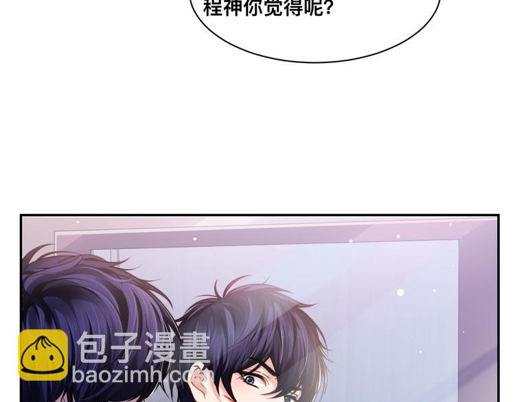 第27话 心怀不轨！42