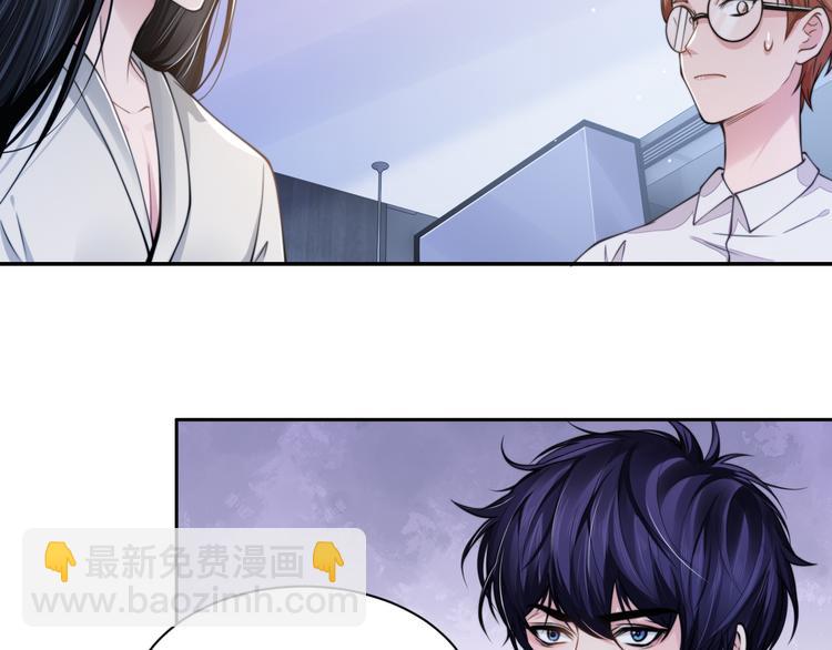 第27话 心怀不轨！50