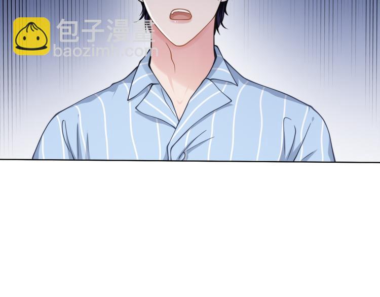 第27话 心怀不轨！55