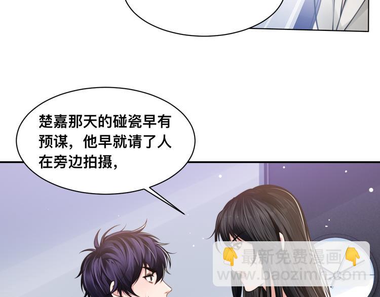第27话 心怀不轨！64