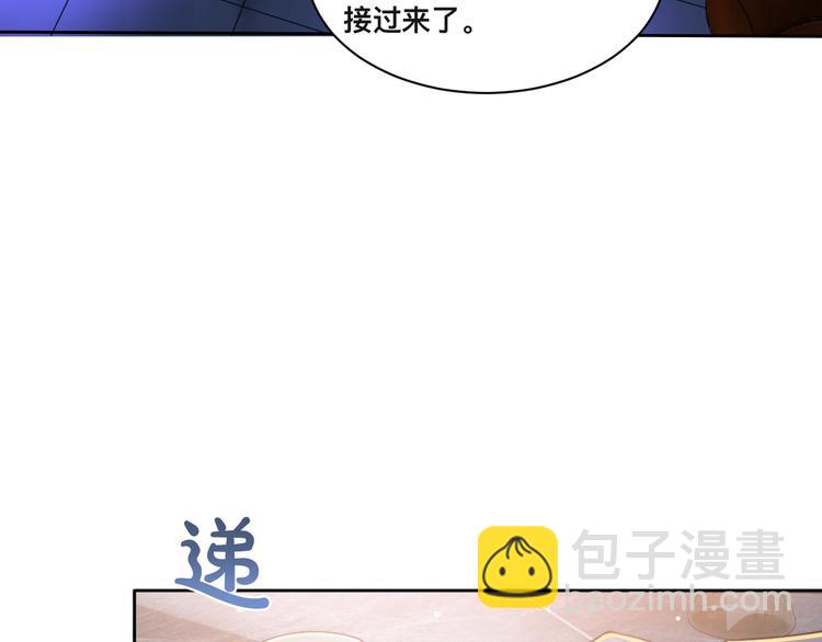 第27话 心怀不轨！7