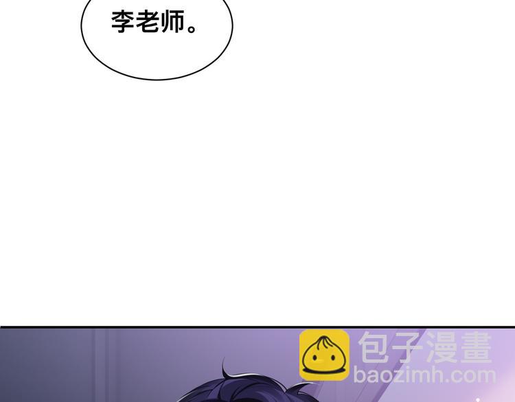 第27话 心怀不轨！74
