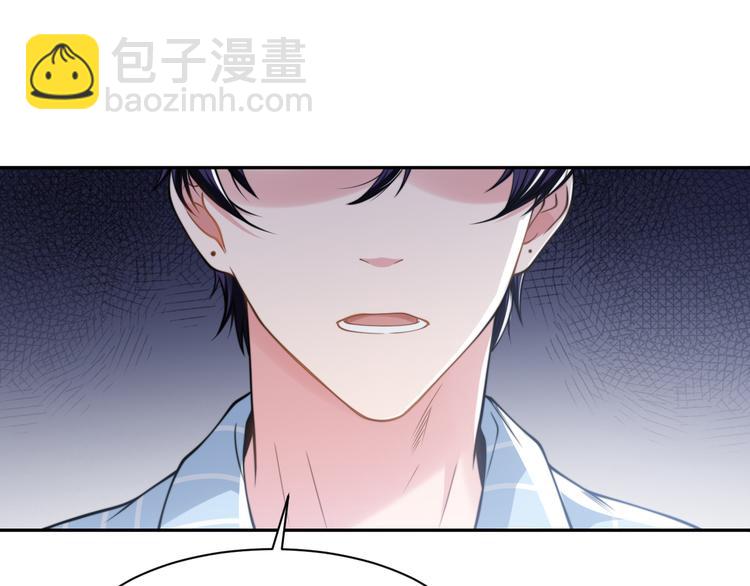 第27话 心怀不轨！81