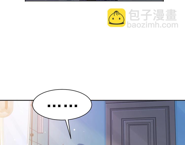 第32话 让我多陪你一会儿10