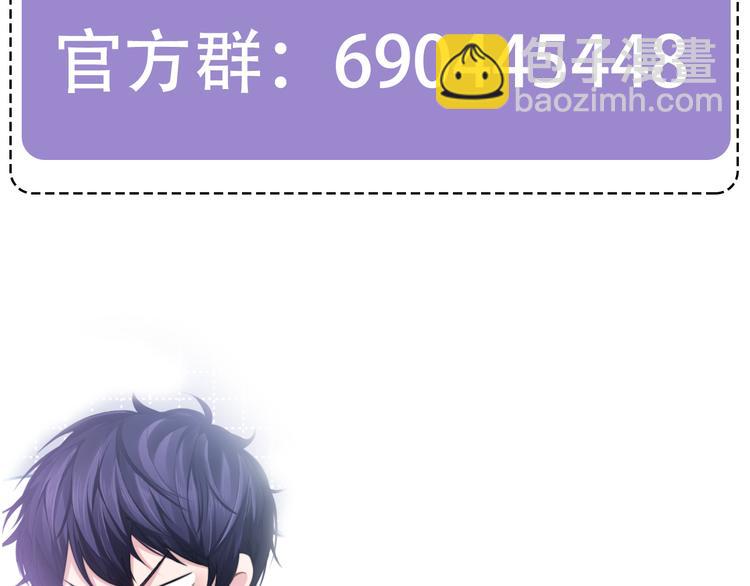 第32话 让我多陪你一会儿100
