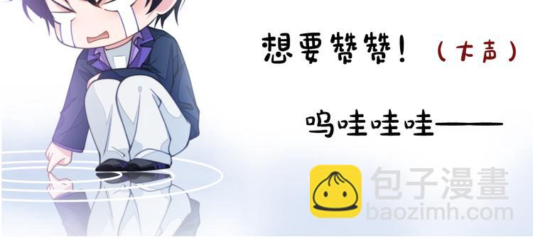 第32话 让我多陪你一会儿101