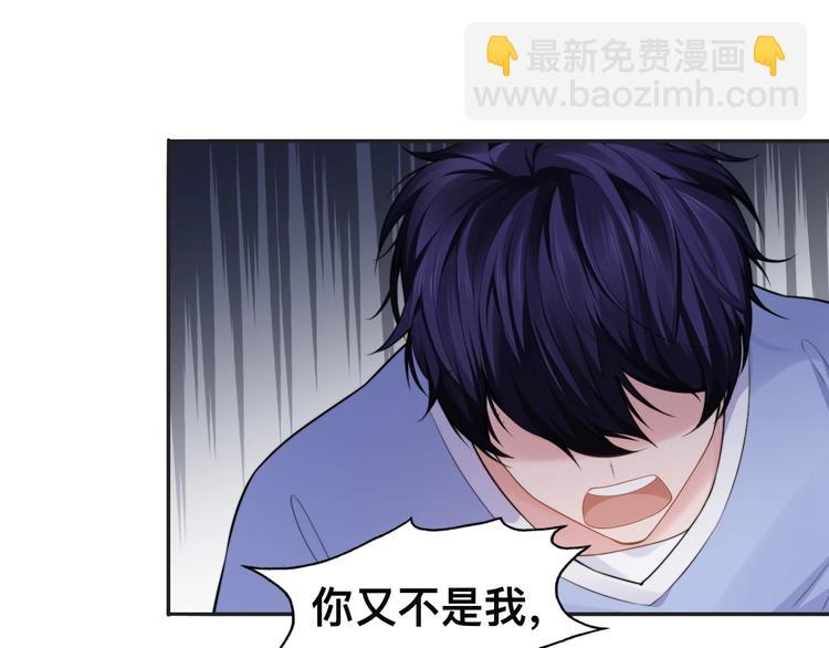 第32话 让我多陪你一会儿19