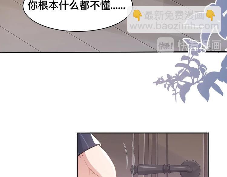 第32话 让我多陪你一会儿25