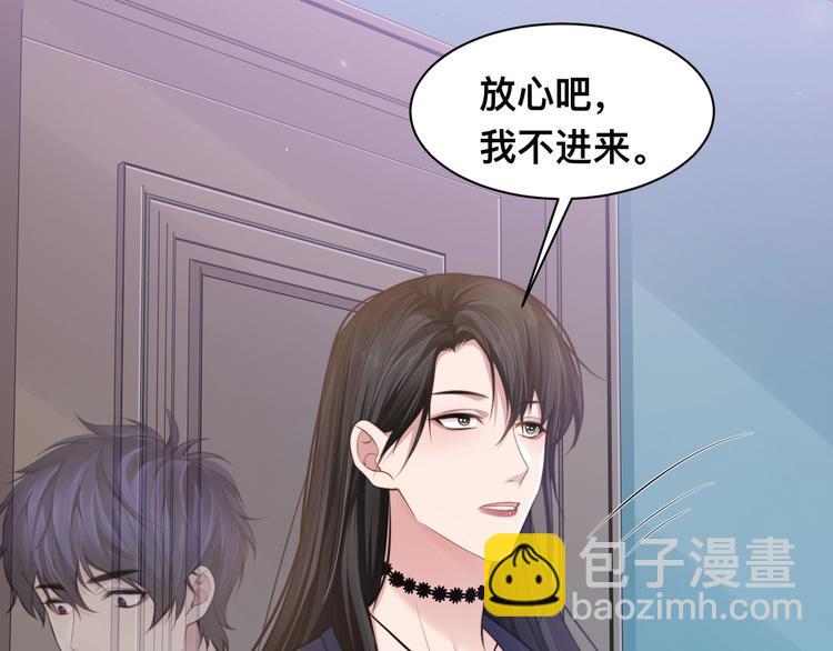 第32话 让我多陪你一会儿27